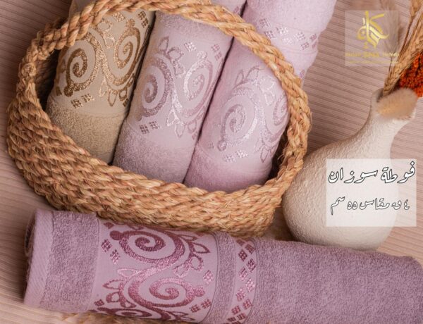 ⁦طقم فوط جاكار كيان م 55 - سوزان⁩ - الصورة ⁦2⁩