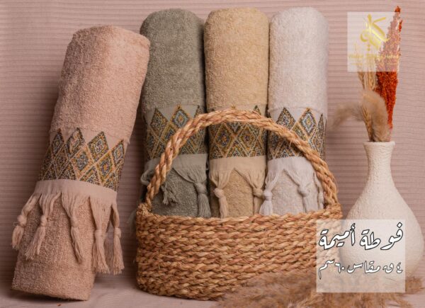 ⁦طقم فوط جاكار كيان م 60 - اميمه⁩ - الصورة ⁦2⁩